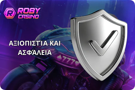Αξιοπιστία και ασφάλεια Casino Roby Casino